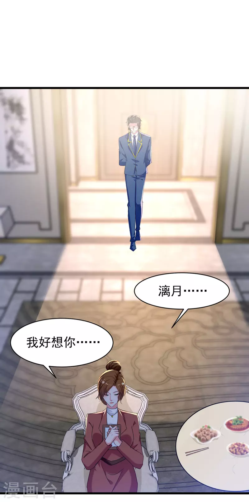 第273话 三年18