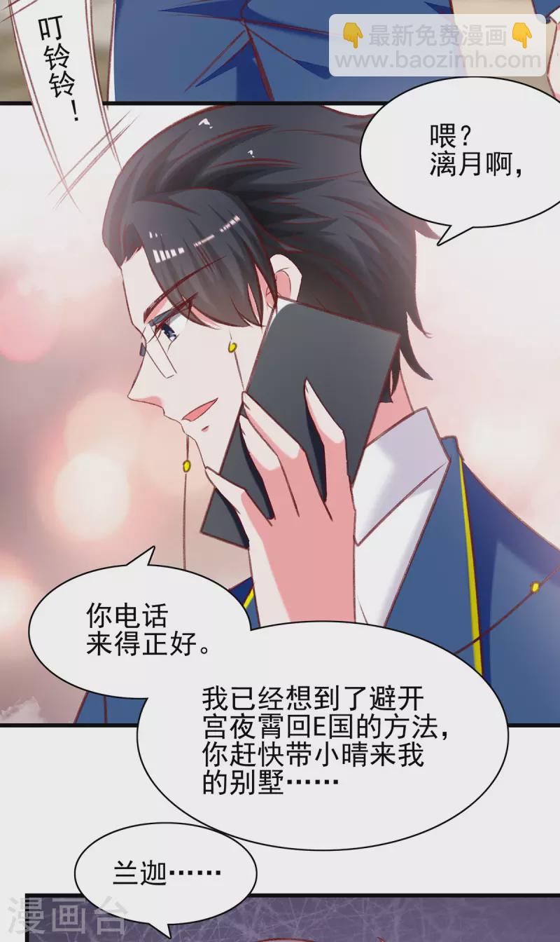 第282话 决定留下来10