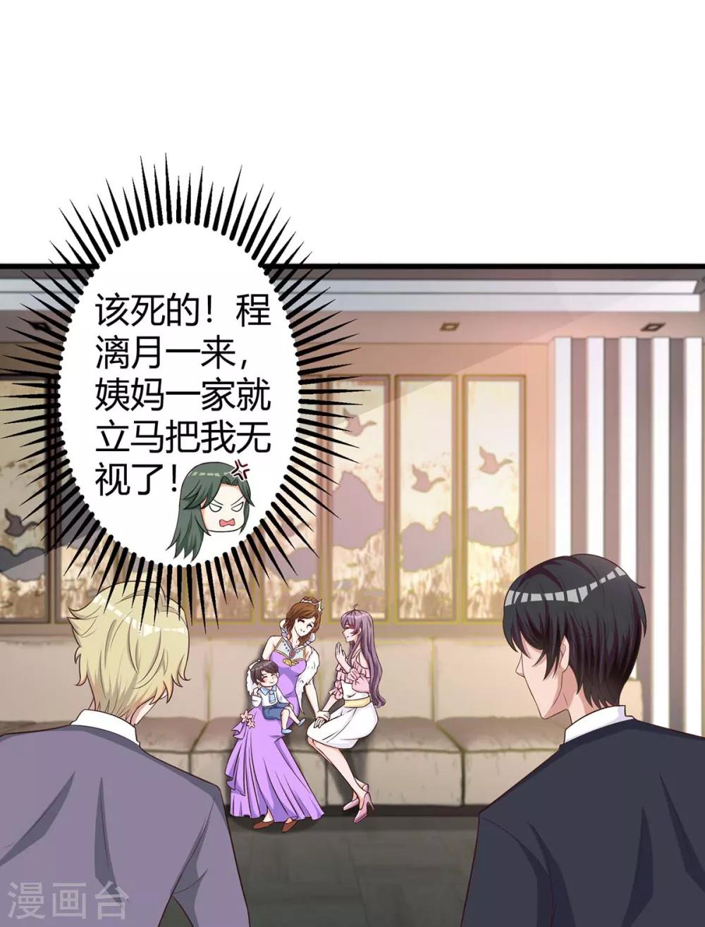 第153话 公布身份12