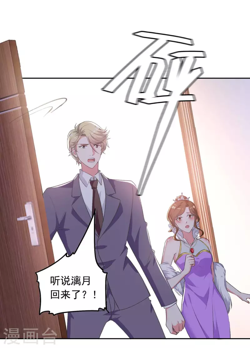 第246话 过去的美好15