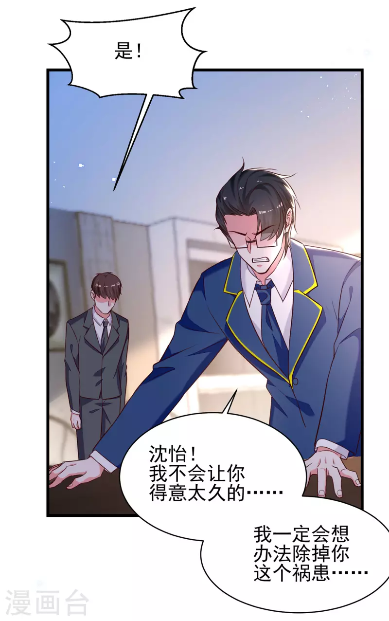 第302话杀人灭口12