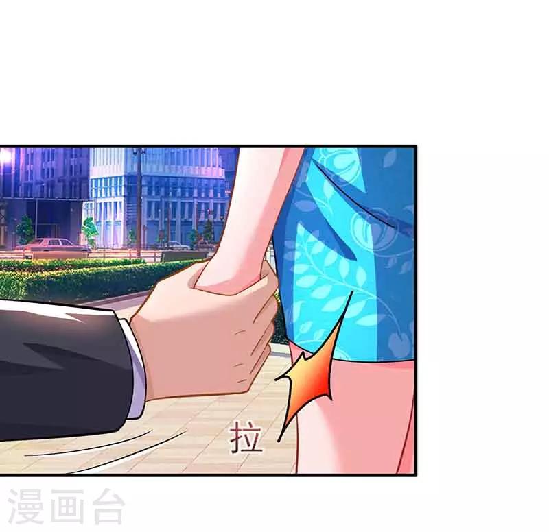 第34话 曾经相爱过20