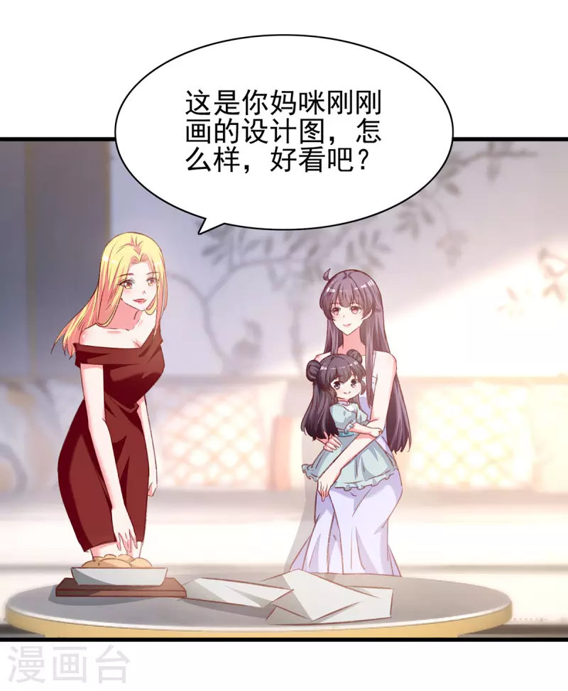第282话 决定留下来1
