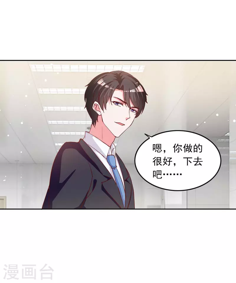 第226话 准备逃跑22