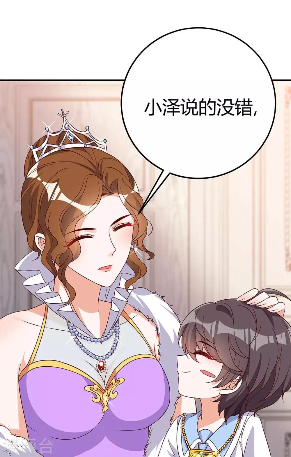 第138话 班门弄斧2