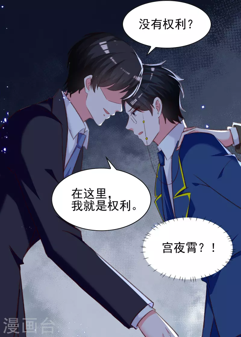 第309话 控制兰迦20