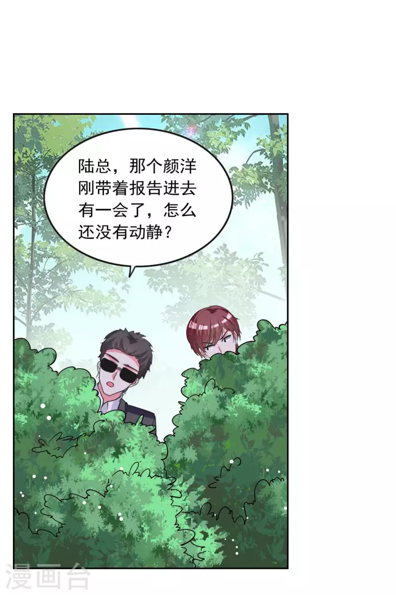 第209话 假装失忆24