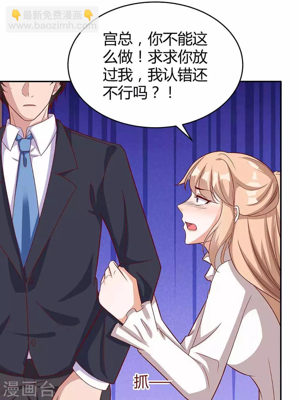 第130话 罪魁祸手22
