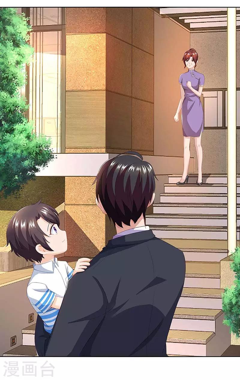 第84话 找上门来23
