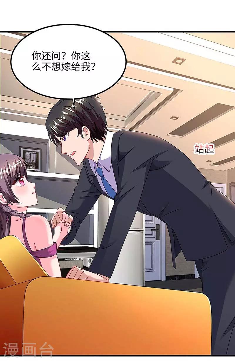 第101话 需要什么能耐7