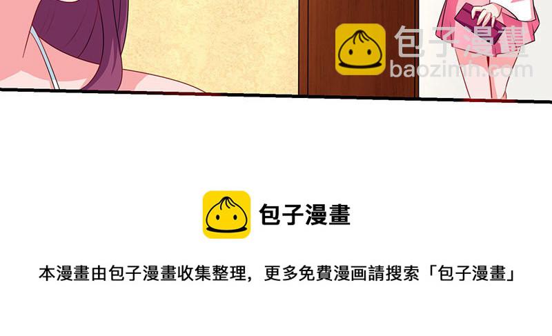 第13话  再遇渣男70