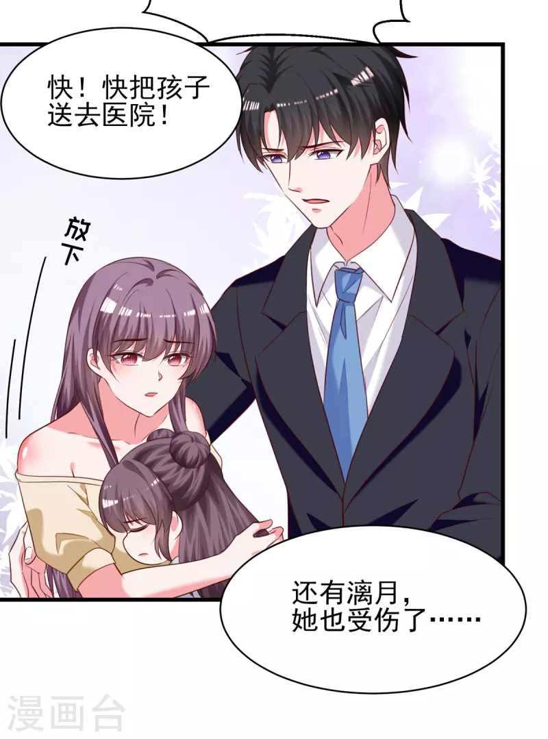 第298话她心里是有我的4