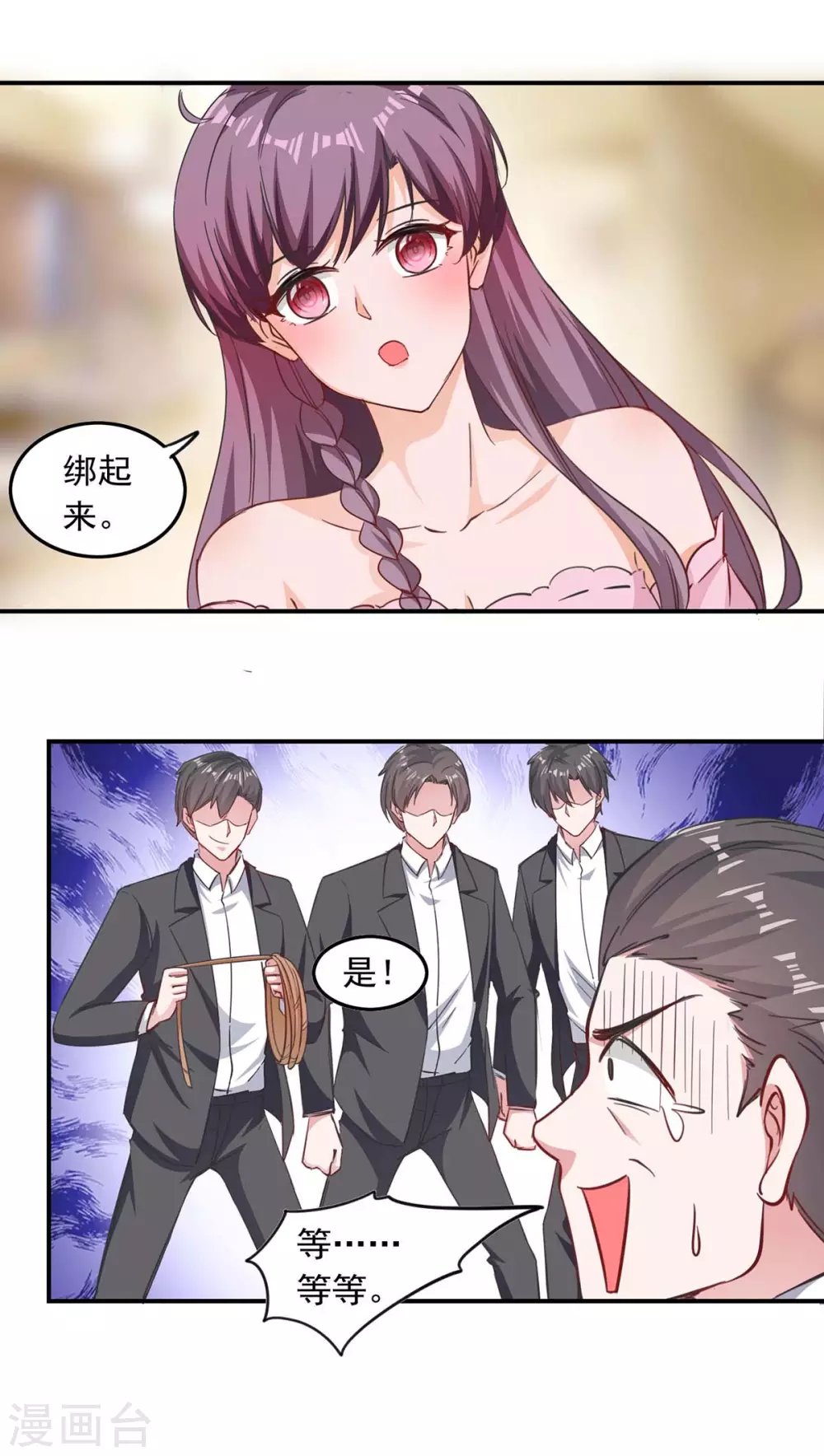 第179话 谍中谍17
