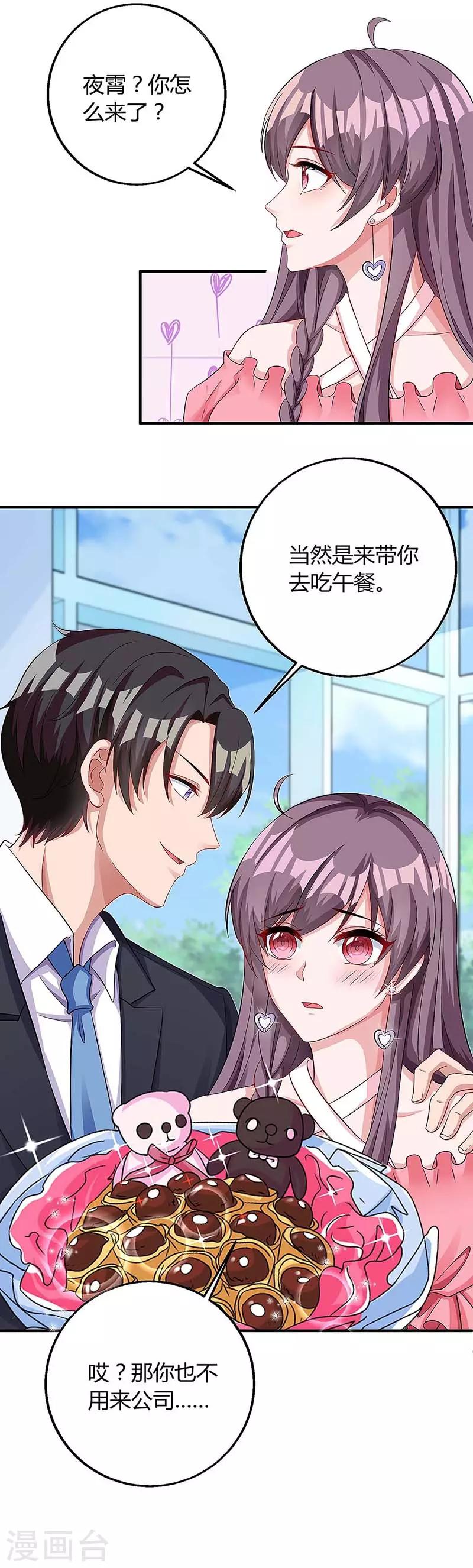 第117话 心事重重13