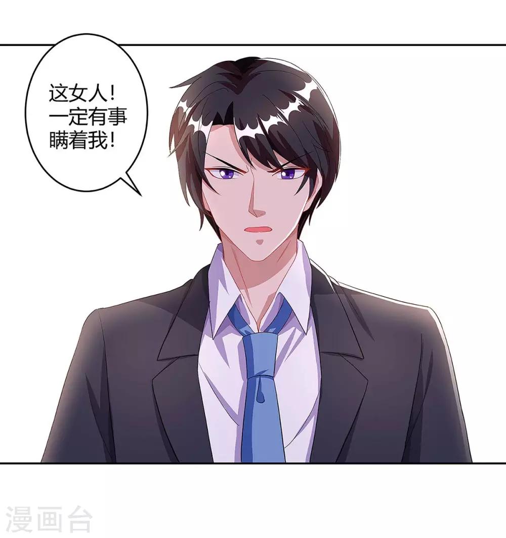第102话 联手17