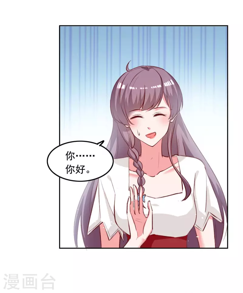 第238话 有线索了5