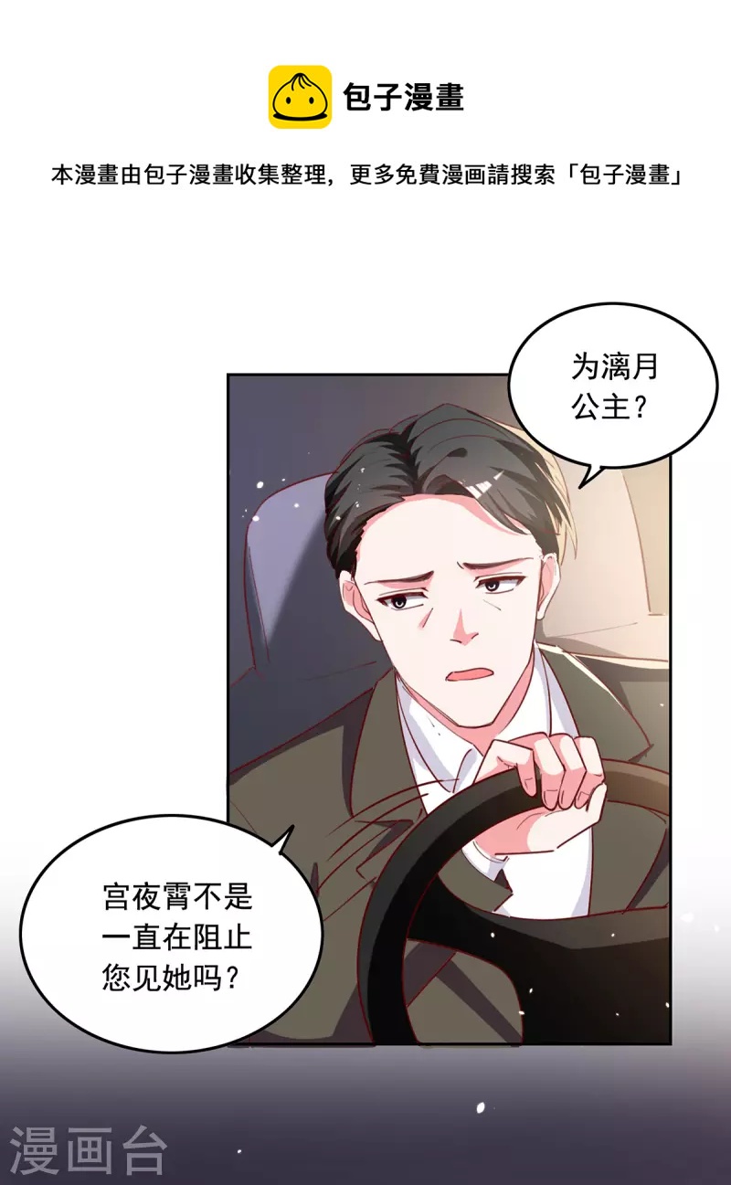 第268话 你千万不能有事啊10