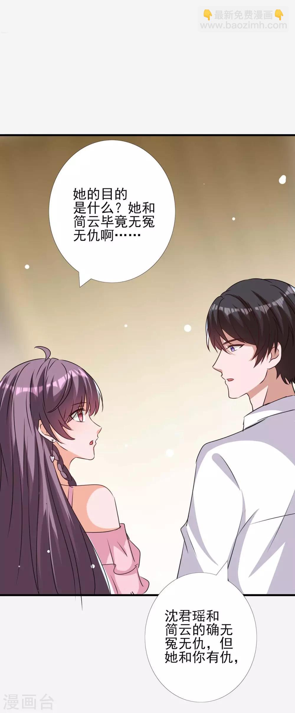 第157话 背后的人1