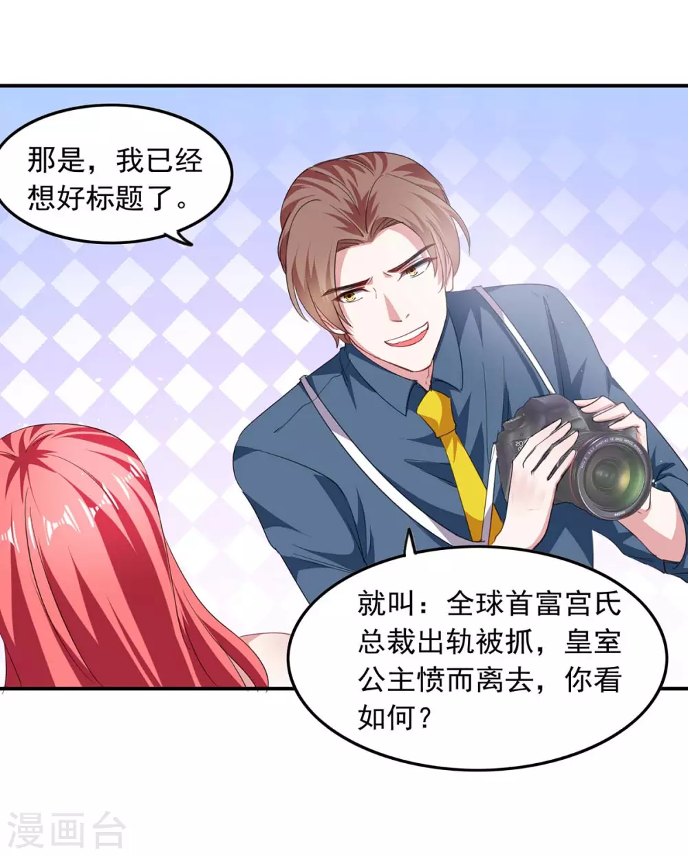 第177话 这个疯子1