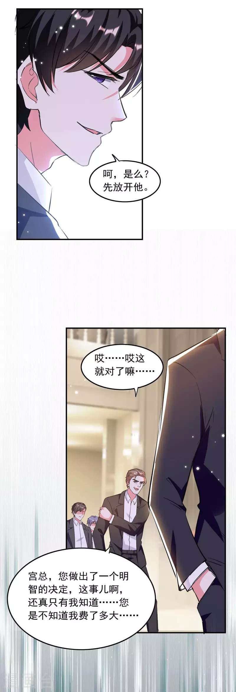 第197话 李大伟 供词1