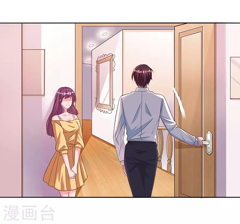 第18话 念念不忘24