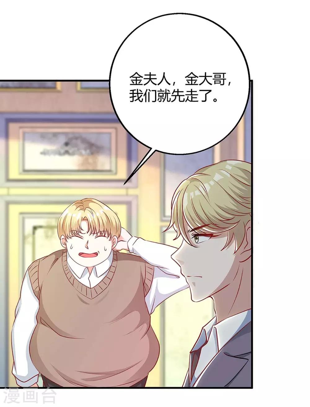 第139话 遗传3