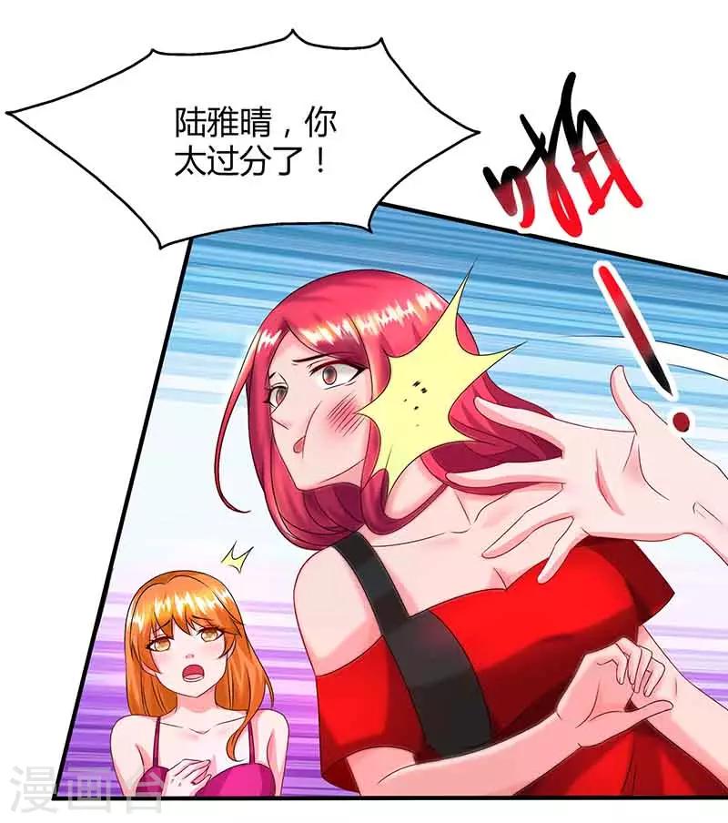 第36话 威胁17