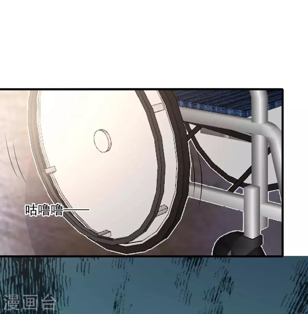 第161话 简云没死3