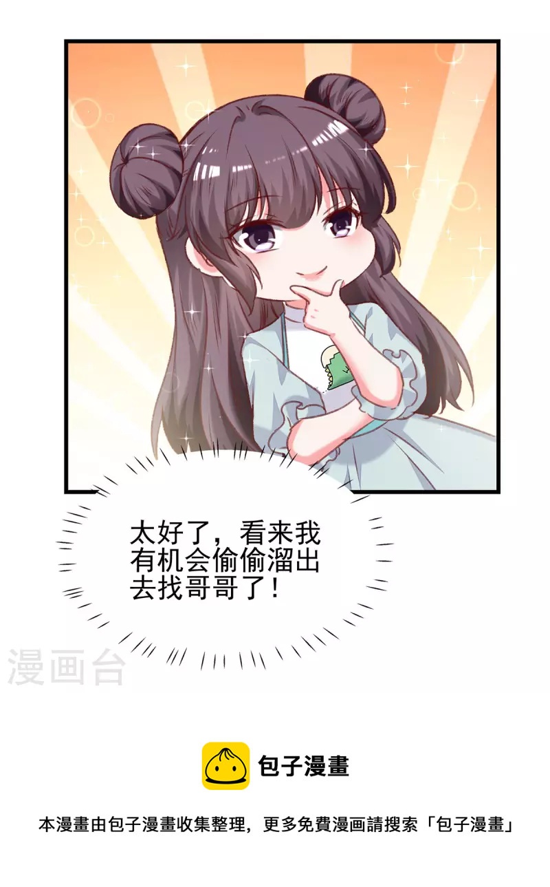 第279话 租房子22