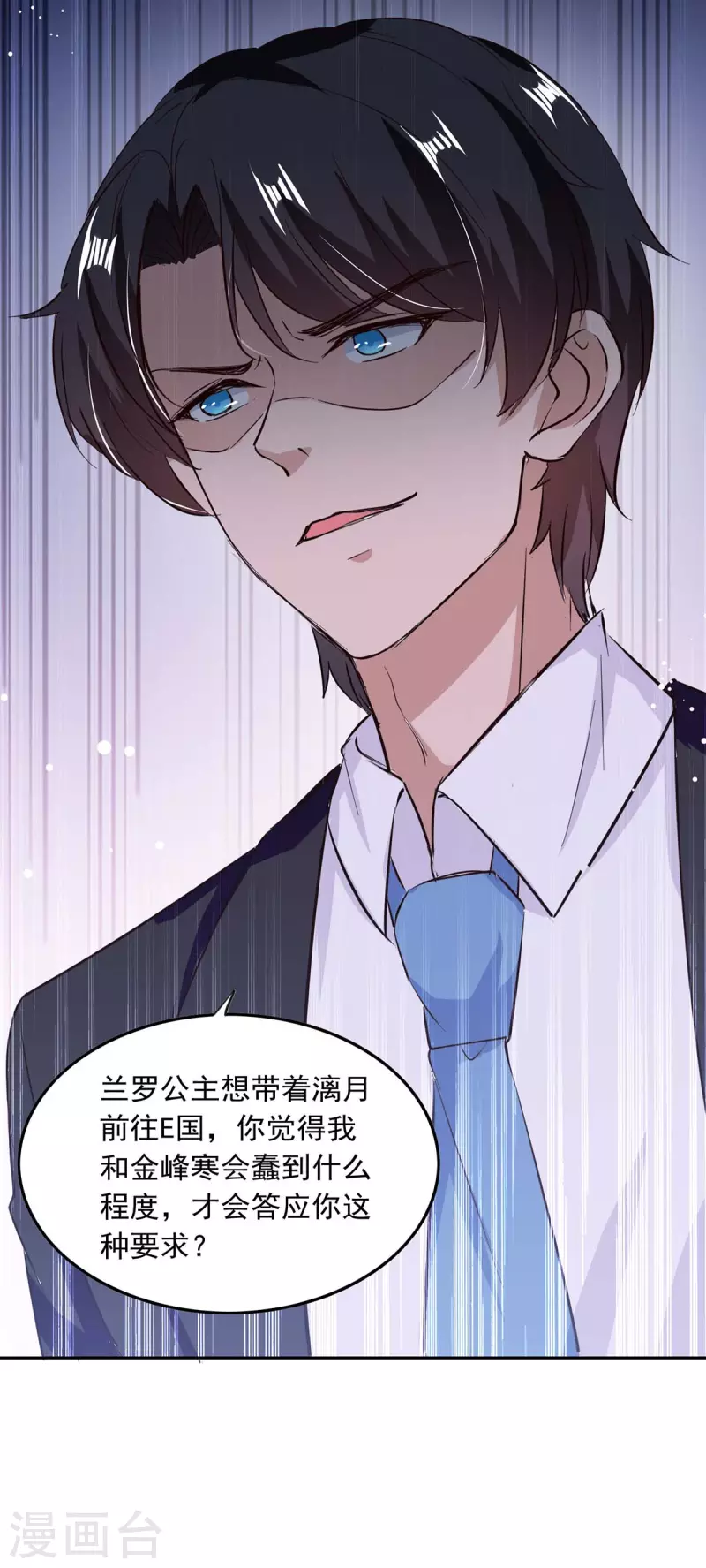 第202话 兰罗到访18
