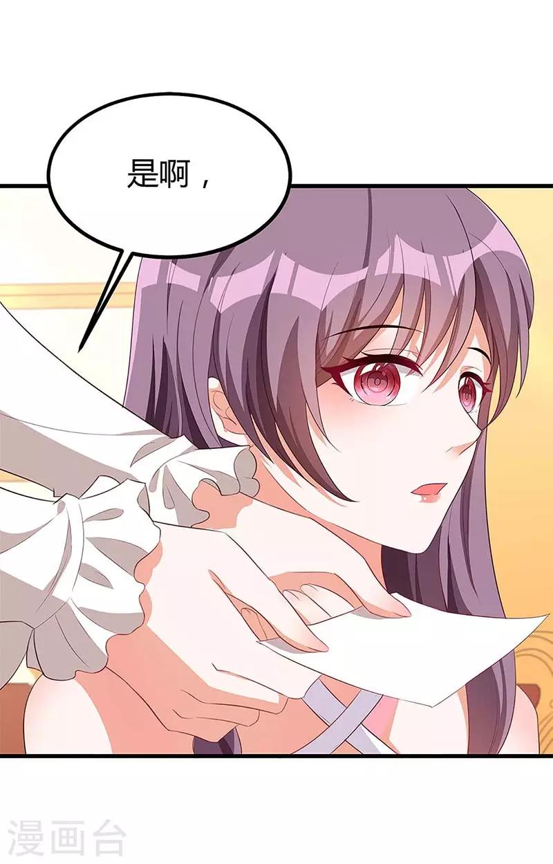 第119话 似曾相识22