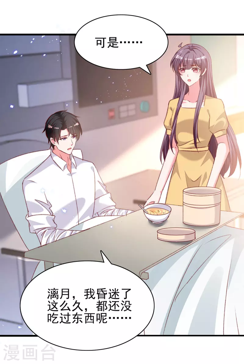 第300话计划通5