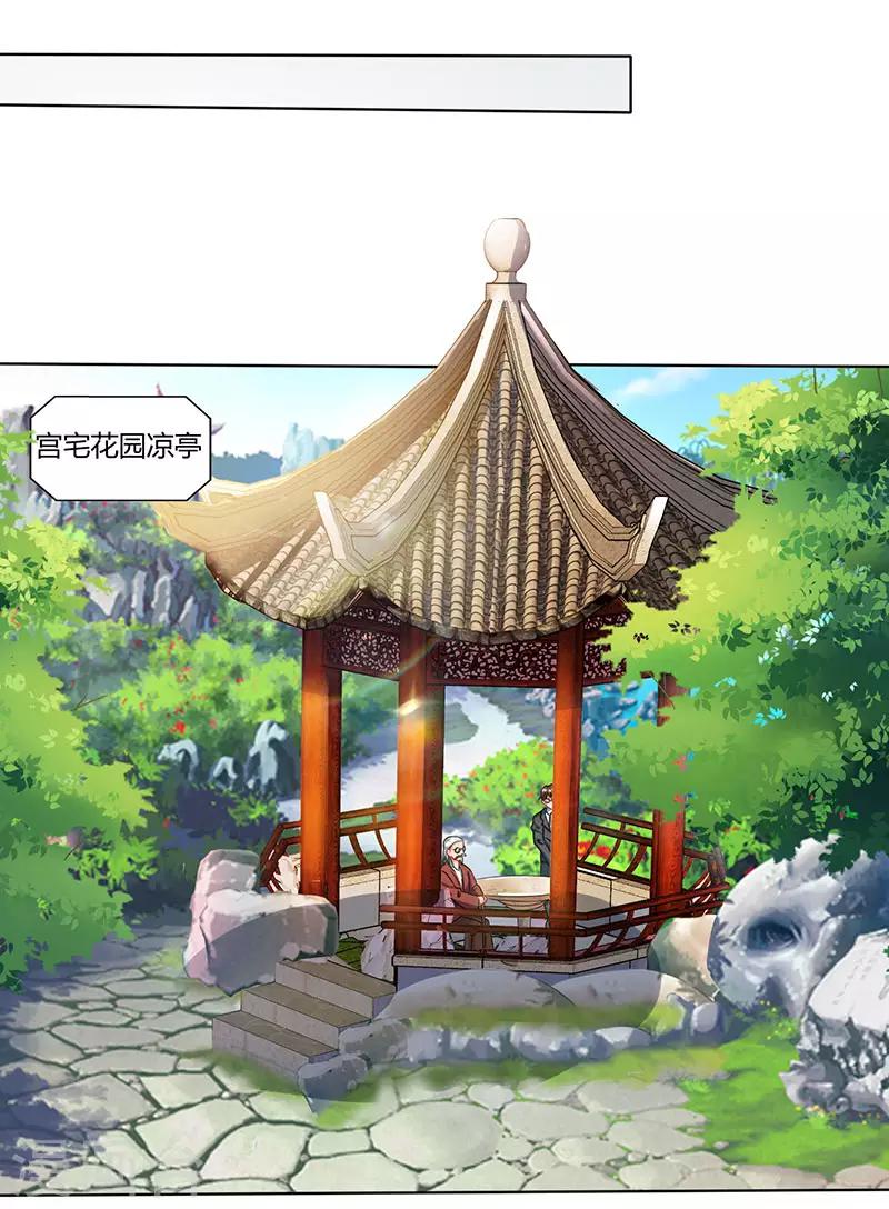 第55话 一切有我25