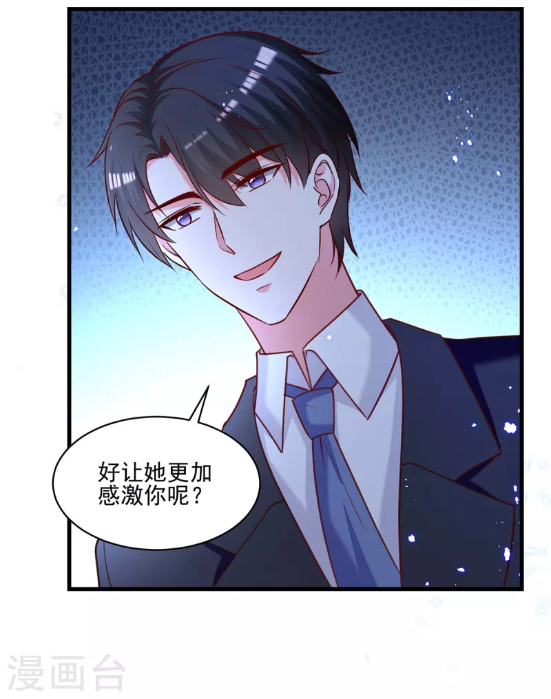 第309话 控制兰迦10