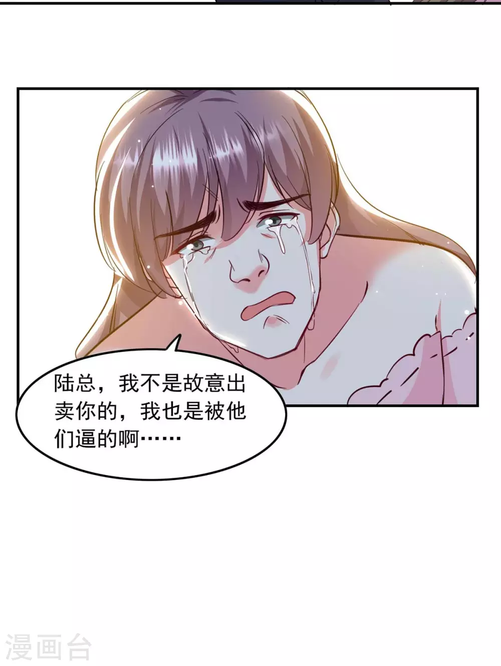 第181话 走不了啦15