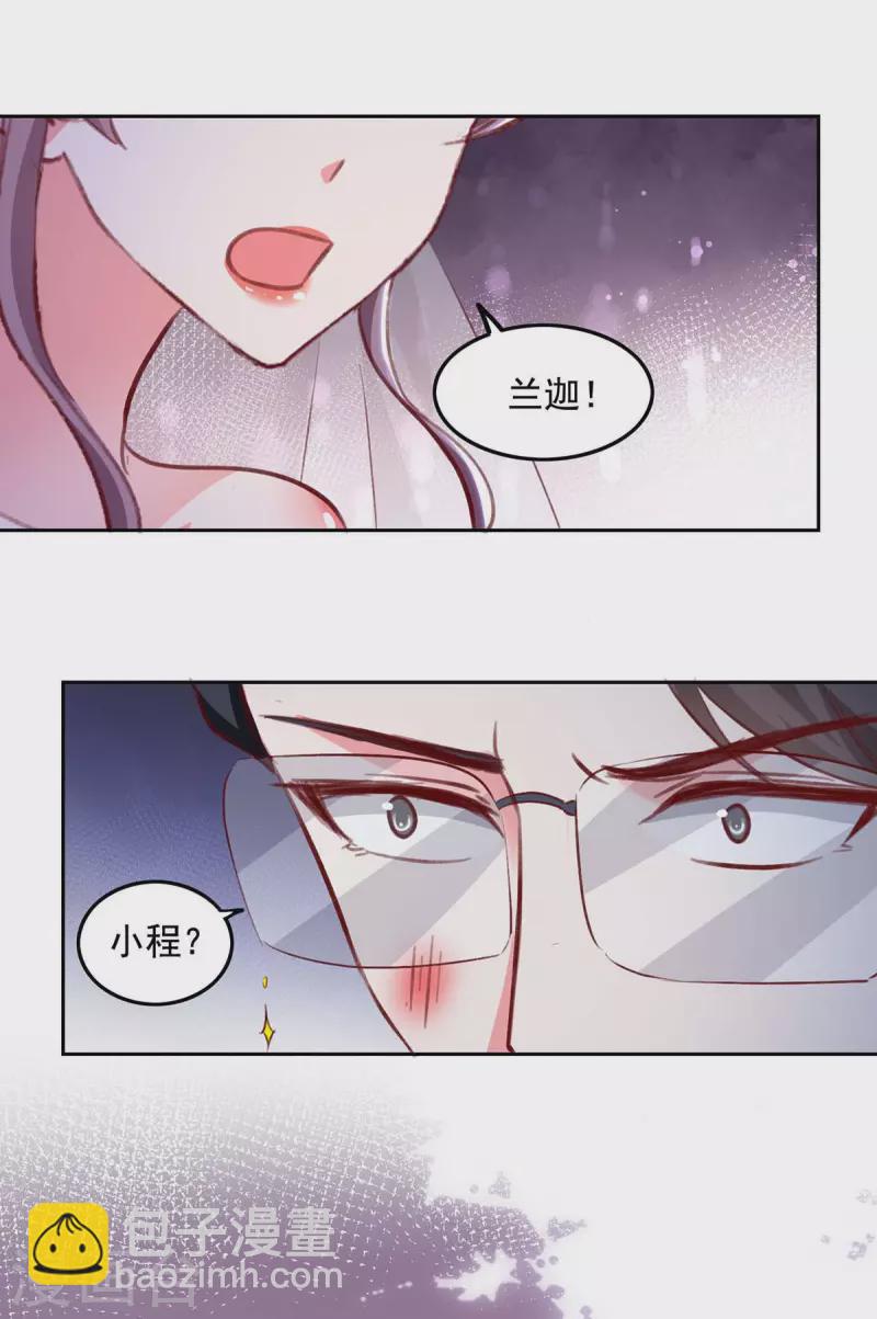 第242话 你终于承认了11