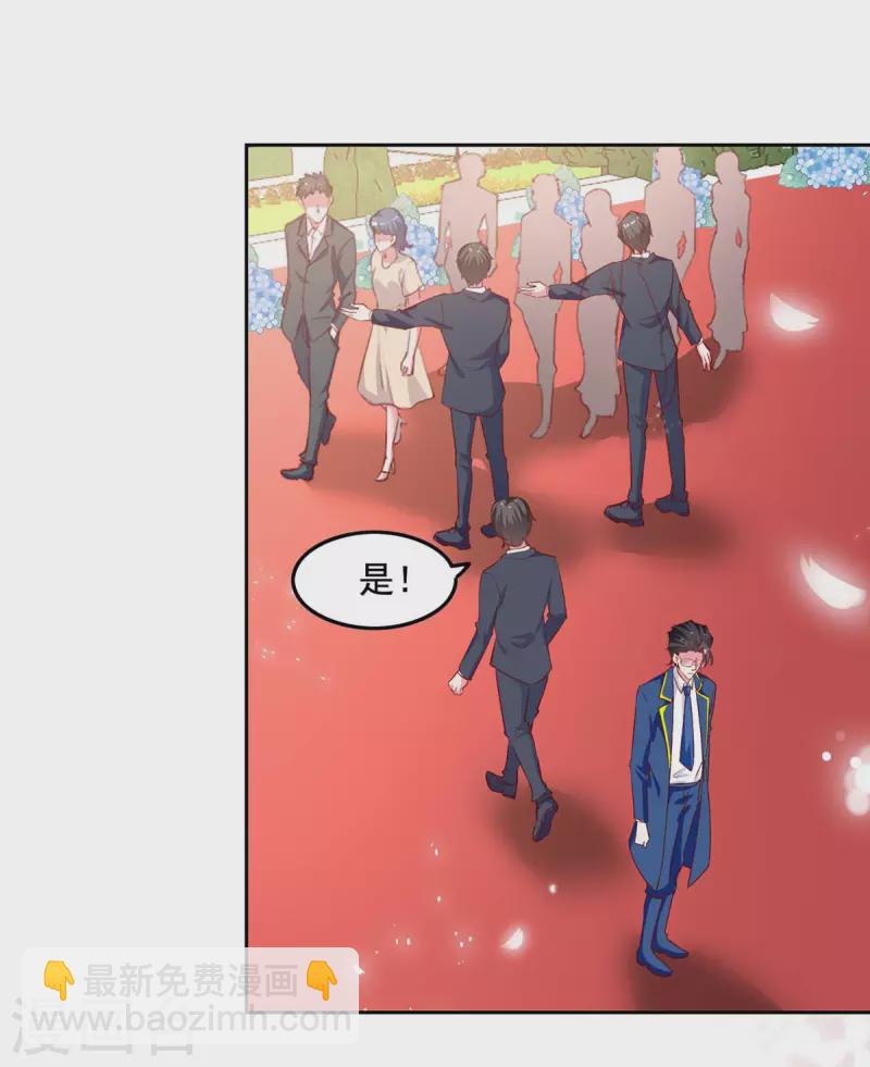 第243话 妈咪，我们回家17