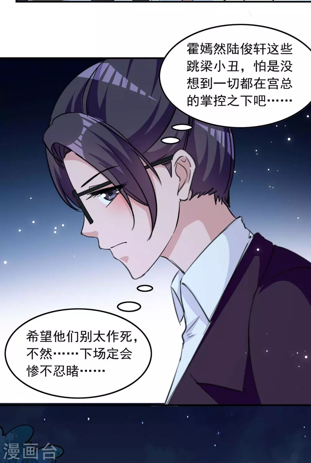 第178话 上钩了15