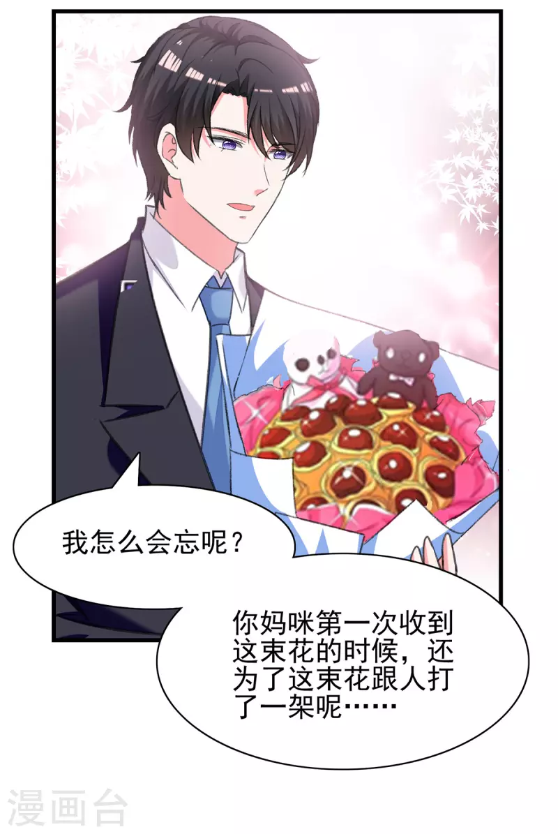第283话 一定会团聚的6