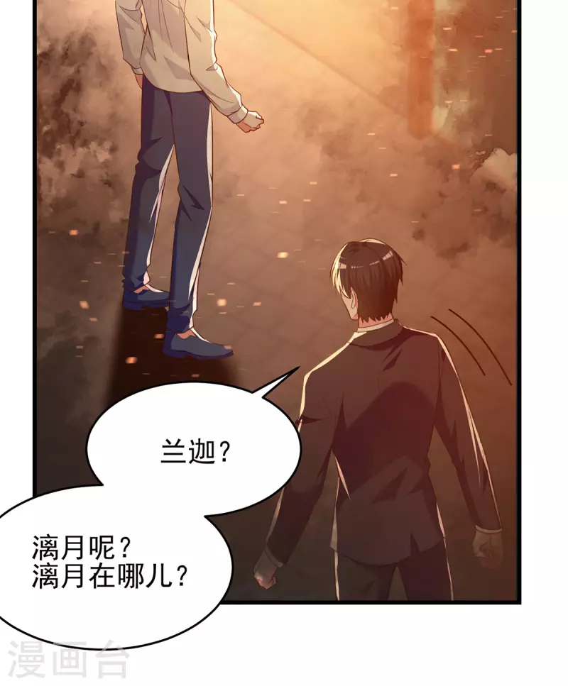 第297话我们都会没事的2