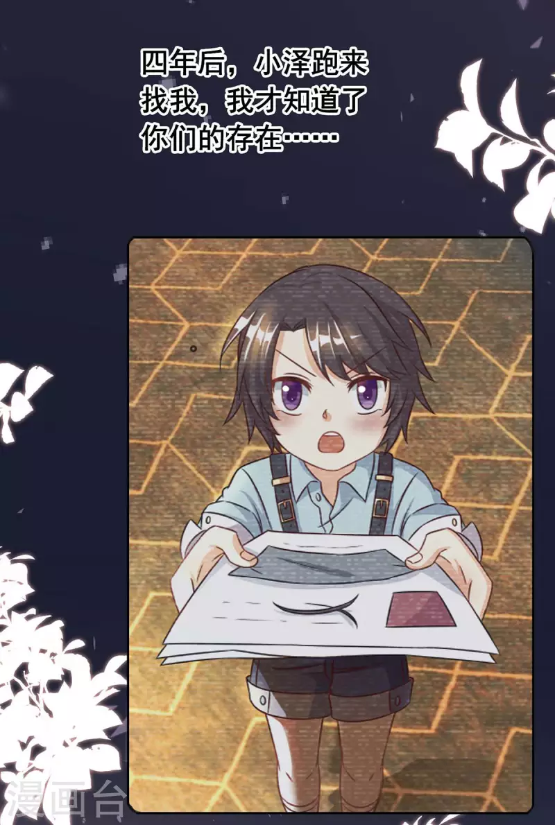 第246话 过去的美好7