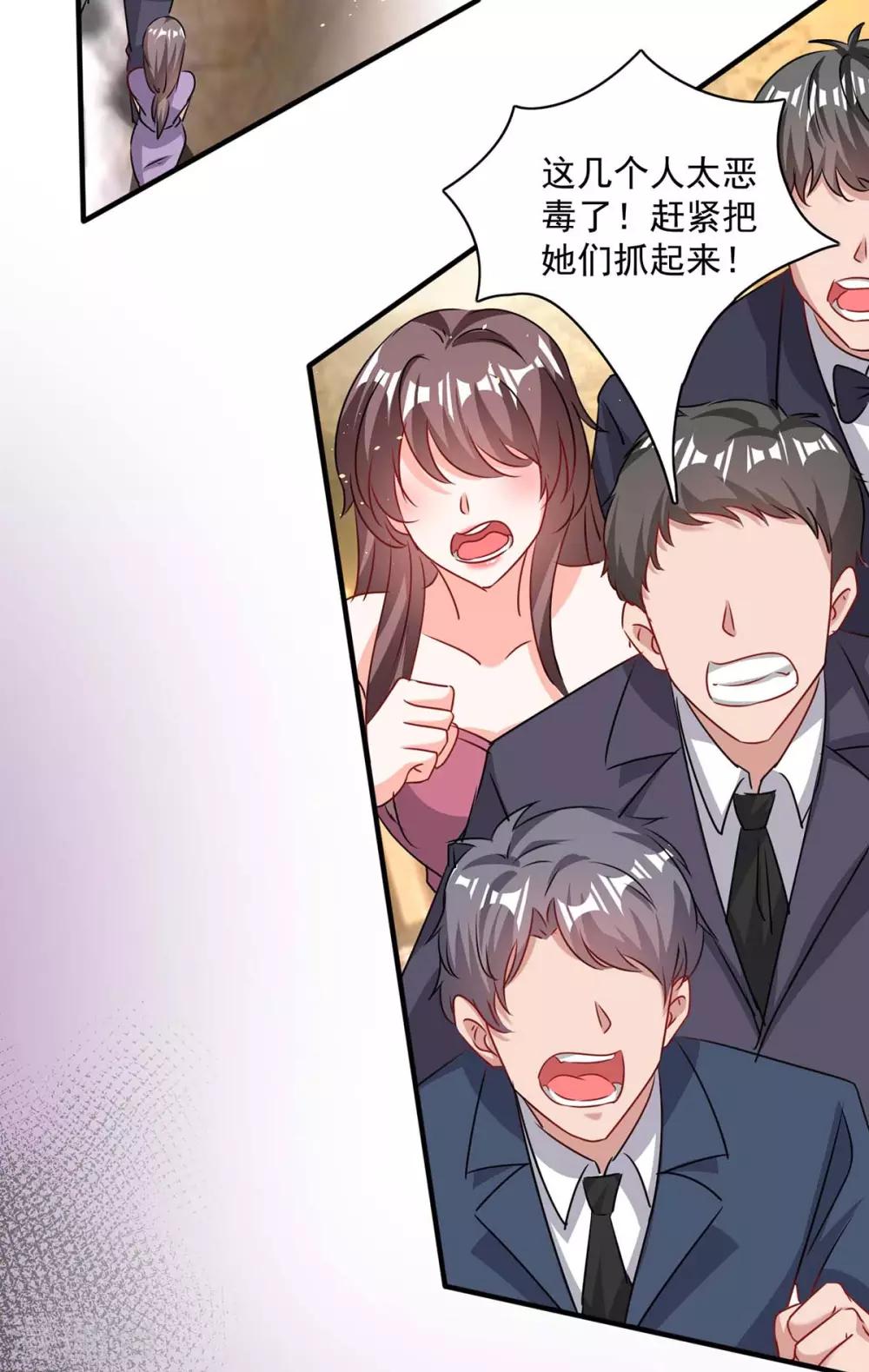 第161话 简云没死22