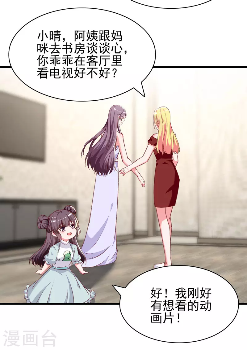第279话 租房子21