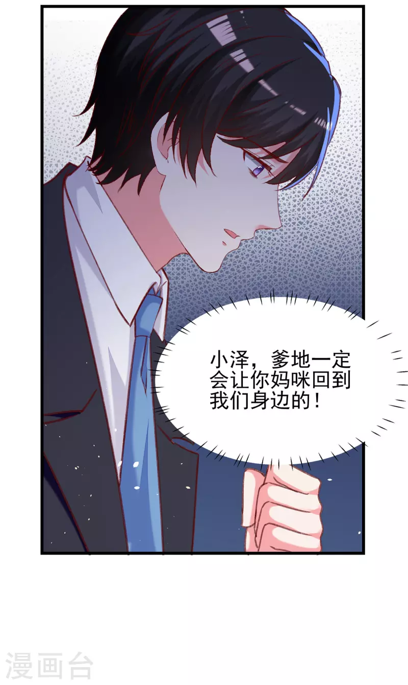 第278话 还是被他困住了2