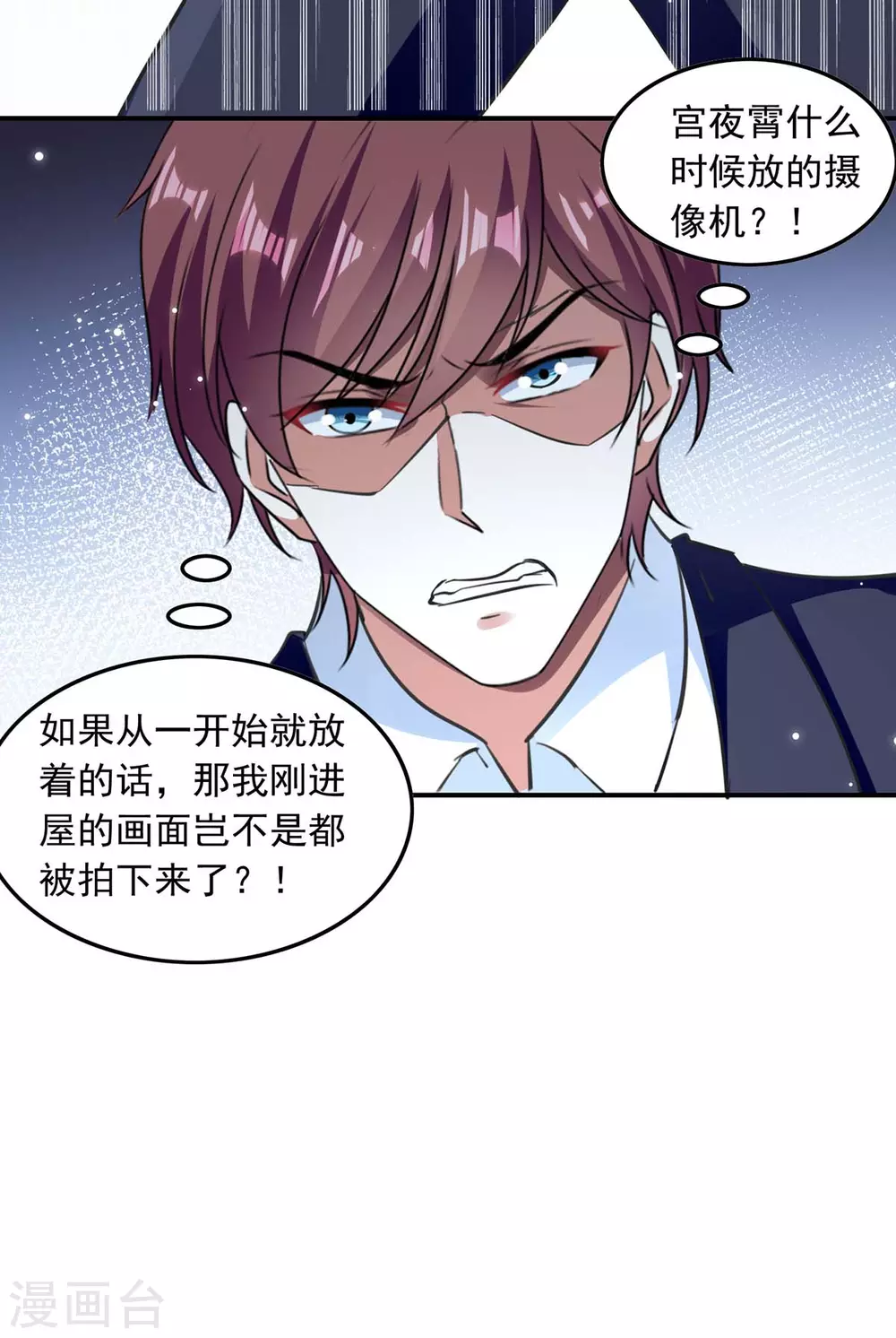 第182话 狡辩16