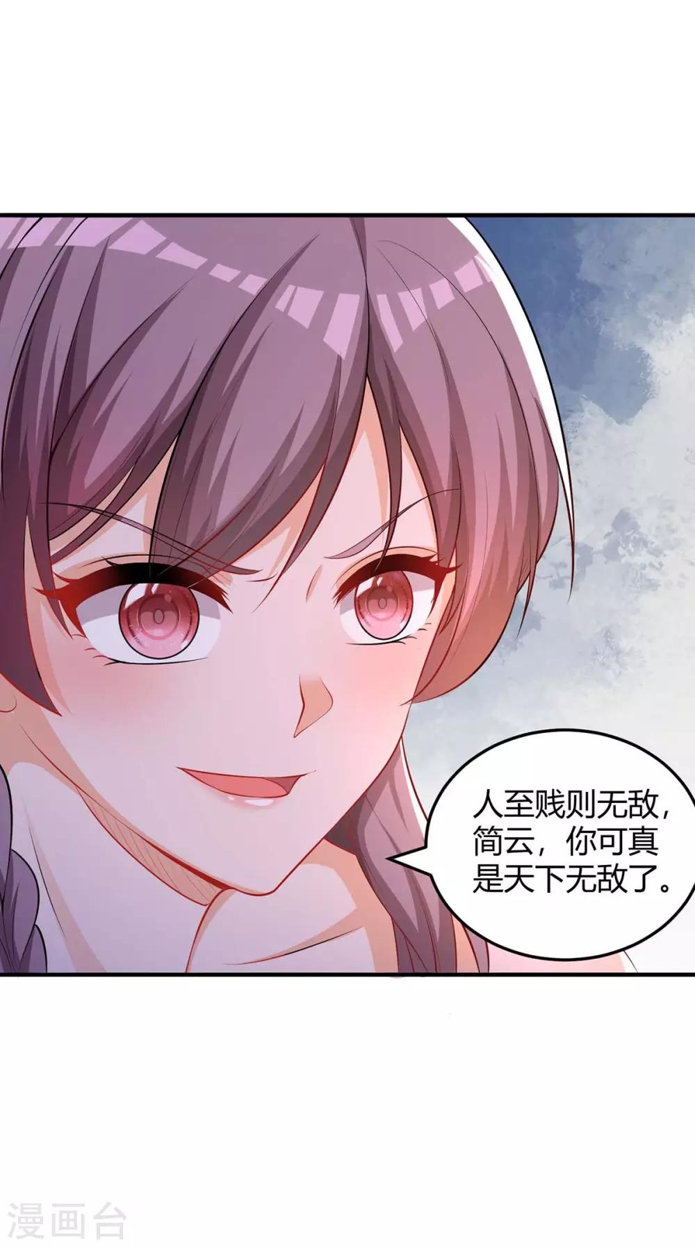 第155话 事情没那么简单2