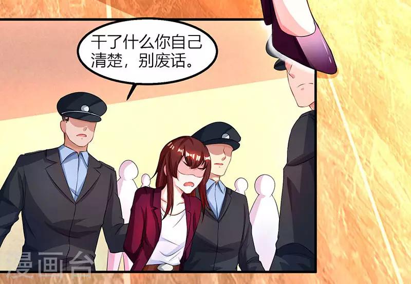 第27话 付诸代价17