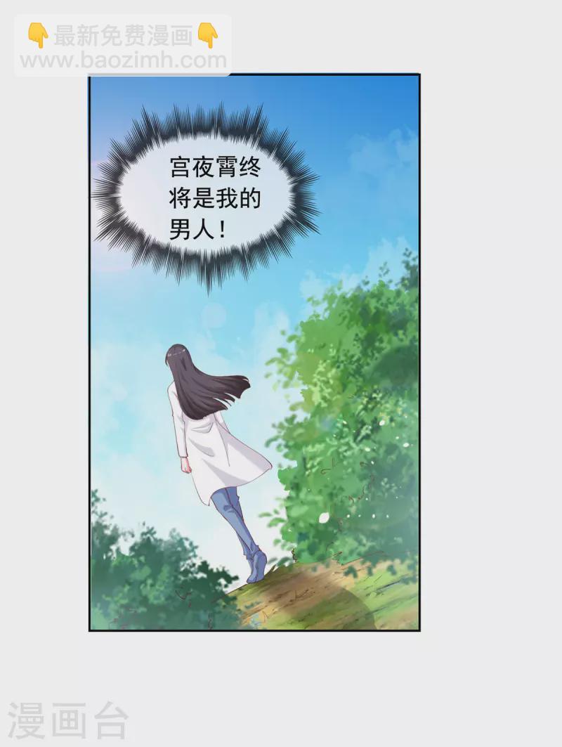 第268话 你千万不能有事啊7