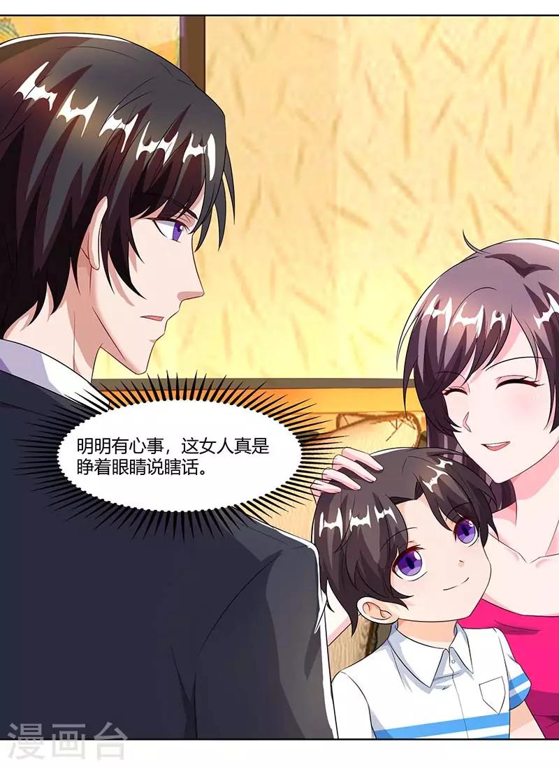 第63话 胡思乱想21