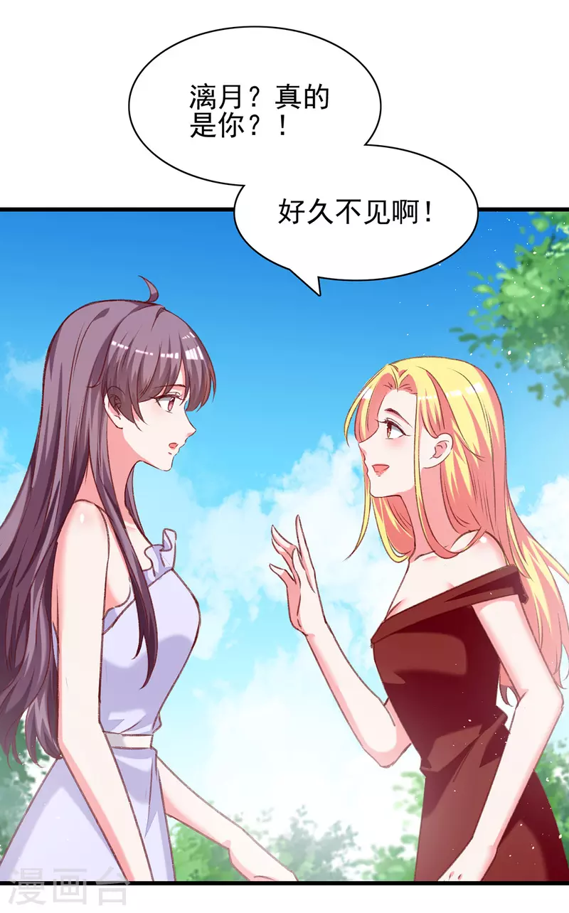 第278话 还是被他困住了14
